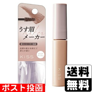 |Xg[ɐ]KISS(LX) [J[ 01 sNx[W