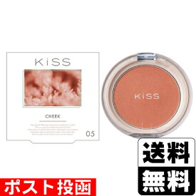 ■ポスト投函■[伊勢半]KISS(キス) クリアルディ ブラッシュ 05 スモークダージリン