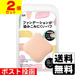 |Xg[L]t@f[V݂݂ɂpt (KQ3248)y2Zbgz