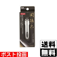■ポスト投函■[貝印]関孫六 ツメキリ type101 (HC1800)