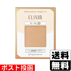 |Xg[]GNV[ VyG teBOCX`[pNg UV I[N20 tB 9.2g