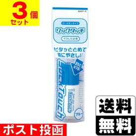 ■ポスト投函■[白元アース]ソックタッチ ブルー 12ml【3個セット】