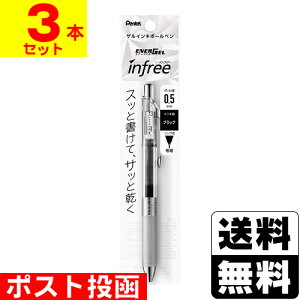 |Xgpentel(؂Ă) ENERGEL infree(Gi[WF Ct[) 0.5mm ubNy3{Zbgz