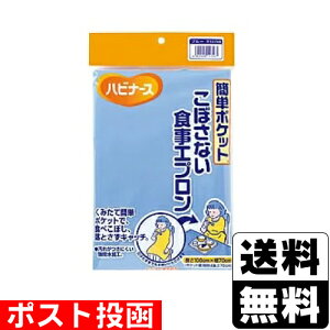 ���|�X�g������[�s�W����]�n�r�i�[�X �ȒP�|�P�b�g ���ڂ��Ȃ��H���G�v���� �u���[ 1��