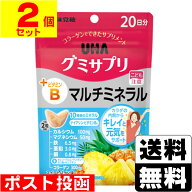 ■ポスト投函■[UHA味覚糖]UHA グミサプリ マルチミネラル スイートパイン味 20日分【2個セット】