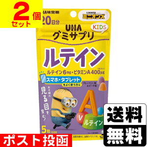 |Xg[UHAo]O~Tv KIDS eC 20 ~jIy2Zbgz