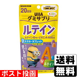 |Xg[UHAo]O~Tv KIDS eC 20 ~jI