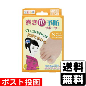 |Xgw ܗ\hT|[^[ STCY 2