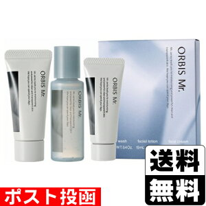 |XgORBIS(IrX) ~X^[ gCAZbg