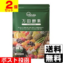 楽天市場】万田酵素 ペーストの通販