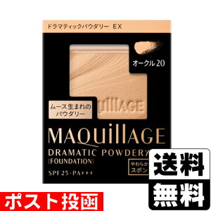 ���|�X�g������[������]�}�L�A�[�W�� �h���}�e�B�b�N�p�E�_���[ EX �I�[�N��20 ���t�B�� 9.3g