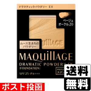 ���|�X�g������[������]�}�L�A�[�W�� �h���}�e�B�b�N�p�E�_���[ EX �x�[�W���I�[�N��20 ���t�B�� 9.3g