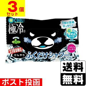 ���|�X�g�������Ђ��� �ӂ������V�����[ �X�g�����O 10�����y3�Z�b�g�z