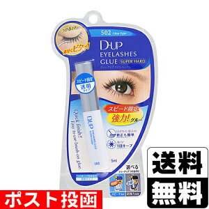 |Xg[DUP]ACbVO[ 502 X[p[n[hpbP[WׂꂲB