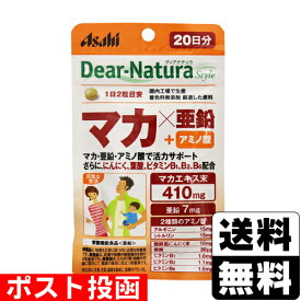 ■ポスト投函■[アサヒ]ディアナチュラスタイル マカ×亜鉛 40粒