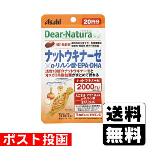 ���|�X�g������[�A�T�q]�f�B�A�i�`�����X�^�C�� �i�b�g�E�L�i�[�[×��-���m�����_�EEPA�EDHA 20��