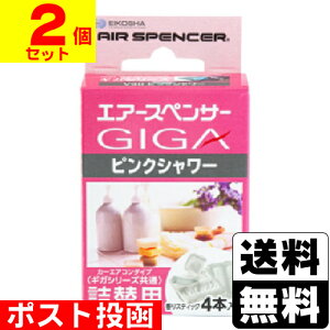 |Xg[h]GA[XyT[ MK J[gbW sNV[ lւ 4{y2Zbgz