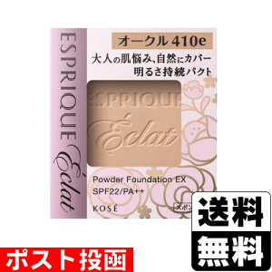 |Xg[R[Z[]GXv[N GN 邳 pNg EX OC410e I[N tւ