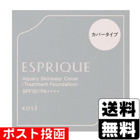 ■ポスト投函■[コーセー]エスプリーク アクアリー スキンウェア カバー 001 ライトベージュ 13g