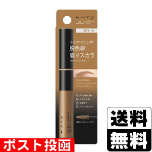 |Xg[Jl{E]KATE(PCg) 3DACuEJ[Z BR-2(CguE) 6.3g