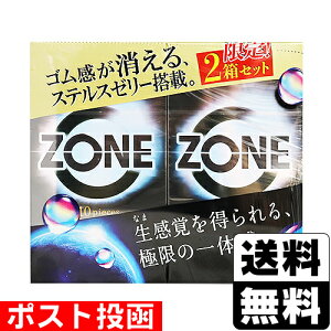 |Xg[WFNX]ZONE(][) 10 2pbN