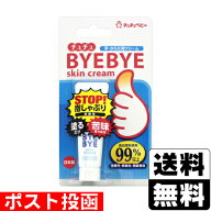 ■ポスト投函■[ジェクス]チュチュベビー バイバイスキンクリーム 10g