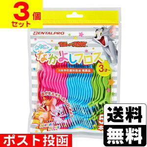 |Xg[f^v]₱łȂ悵tX 50{y3Zbgz