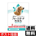 ■ポスト投函■[ドギーマンハヤシ]薬用ペッツテクト+ フォースガード 小型犬用 3本入