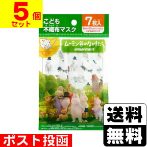 |Xgǂp sDzv[c}XN [~ 7y5Zbgz