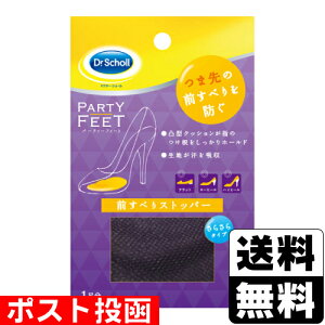 |XghN^[V[ p[eB[tB[g OׂXgbp[ 1