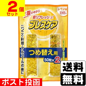 |Xg[ѐ]uXPA  lւ 50×2(100)y2Zbgz