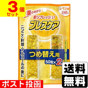 |Xg[ѐ]uXPA  lւ 50×2(100)y3Zbgz