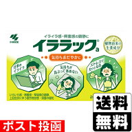 【第2類医薬品】■ポスト投函■[小林製薬]イララック 20カプセル
