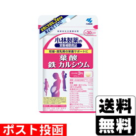 楽天市場 ドラッグストアザグザグ通販 葉酸の通販