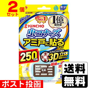 |XgRi[Y A~˂ɓ\^Cv 250 2y2Zbgz