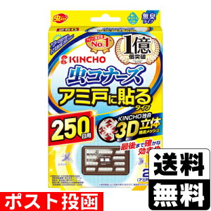 |XgRi[Y A~˂ɓ\^Cv 250 2