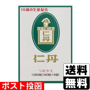 ���|�X�g������[�X���m�O]�m�O �l�ւ� 1080��(180��×6��)