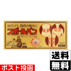 2021年 鍼シールのおすすめ人気ランキング10選 Mybest