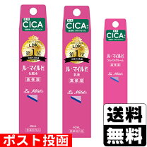 楽天市場】ルマイルド 化粧水 セットの通販