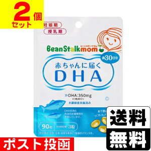 |Xg[r[X^[N]r[X^[N} Ԃɓ͂DHA 90(30)y2Zbgz