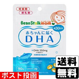 |Xg[r[X^[N]r[X^[N} Ԃɓ͂DHA 90(30)