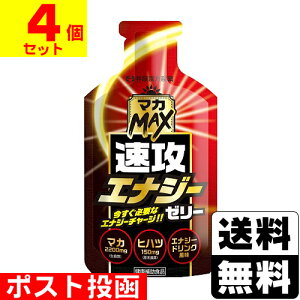 |Xg[䓡]}JMAX UGiW[[[ 50gy4Zbgz