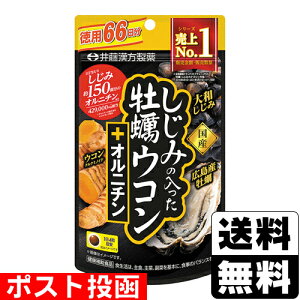 |Xg[䓡]݂̓yER{Ij` p 66(264)