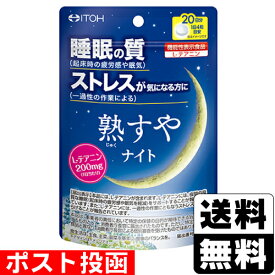 楽天市場 興奮剤 100mg サプリメント ダイエット 健康 の通販