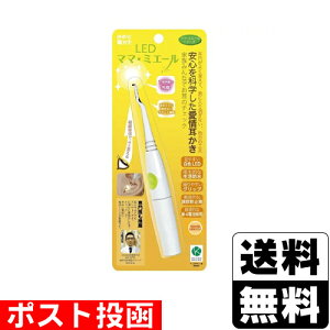 |Xg[[x]̂̂ LED}}~G[