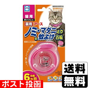ノミ ネコ 犬用健康管理用品の人気商品 通販 価格比較 価格 Com ノミ ネコ 犬用健康管理用品の人気商品 通販 価格比較 価格 Com