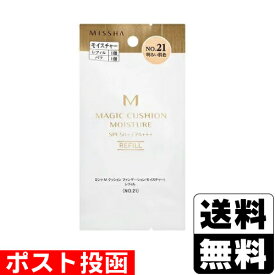 ■ポスト投函■ミシャ M クッションファンデーション モイスチャー レフィル No.21