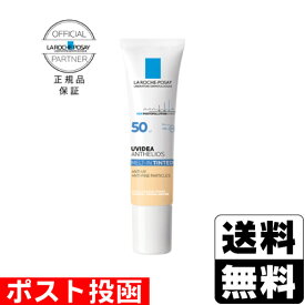 ■ポスト投函■LA ROCHE-POSAY(ラロッシュポゼ) UVイデア XL ティント 30g 正規品