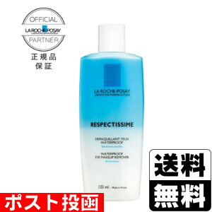 |XgLA ROCHE-POSAY(bV|[) XyNeBbV |CgCNAbv [o[ 125ml Ki