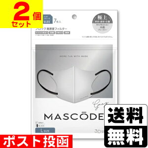 |XgMASCODE(}XR[h) 3D}XN LTCY O[×ubNR 7y2Zbgz